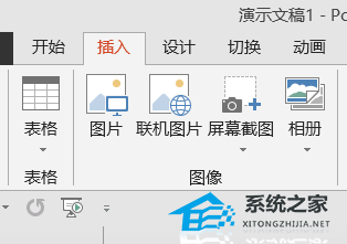 ppt百叶窗慢速