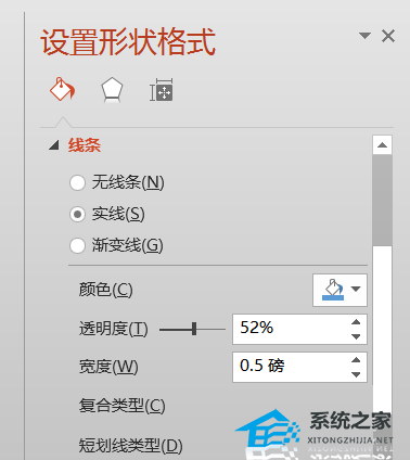 ppt百叶窗慢速