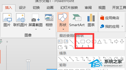 ppt百叶窗慢速