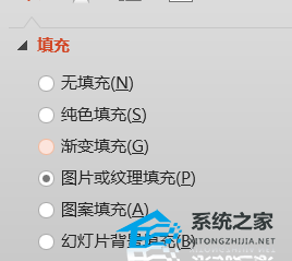 ppt百叶窗慢速