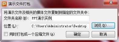 wps演示文稿如何添加幻灯片