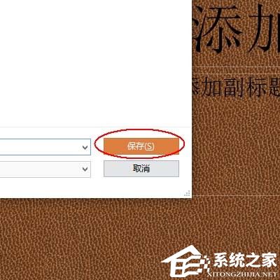 wps没保存关闭了怎么恢复数据