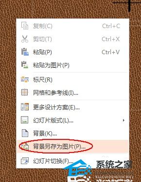 wps没保存关闭了怎么恢复数据