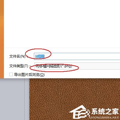 wps没保存关闭了怎么恢复数据