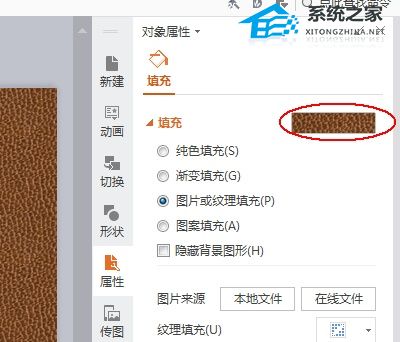 wps没保存关闭了怎么恢复数据