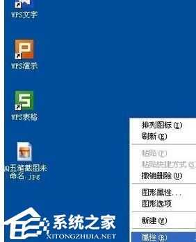 wps字体看着特别淡