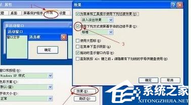 wps字体看着特别淡