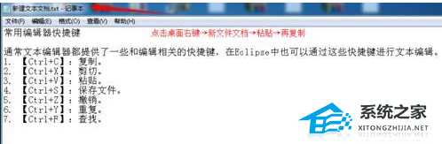 wps怎么批量删掉空格