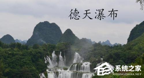 wps如何在表格上方添加文字