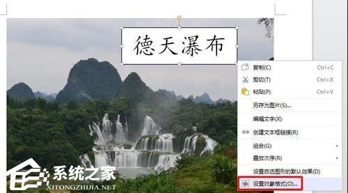 wps如何在表格上方添加文字