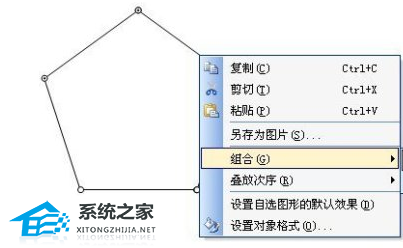 wps怎样画多个立体正方体