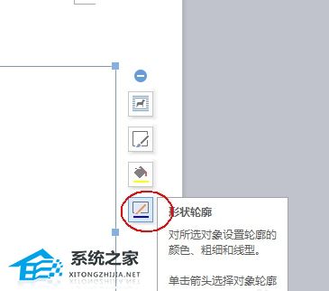 wps表格去除表格框线
