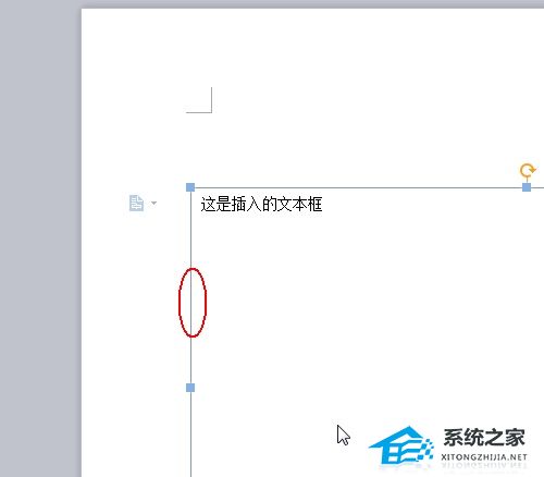 wps表格去除表格框线