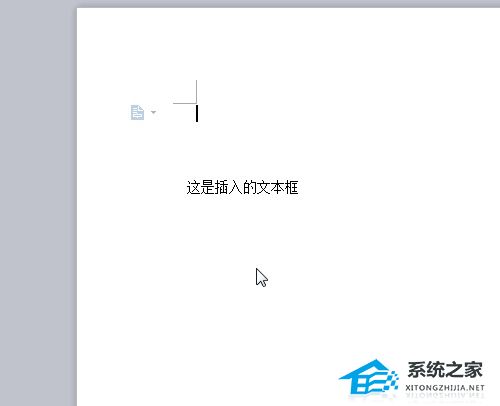 wps表格去除表格框线