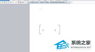 wps上的大括号怎么打
