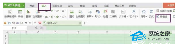 wps从最后一个空格开始截取文字