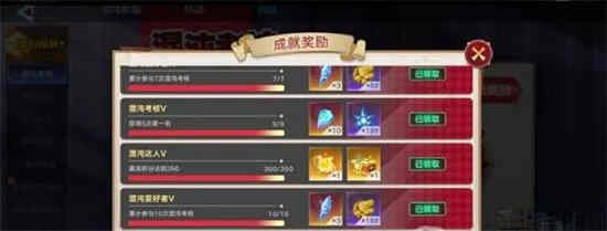 奥拉星极混沌巨龙