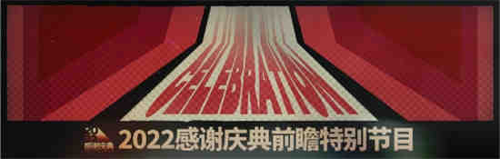 明日方舟4.5周年庆是什么时候