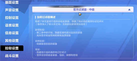 火炬之光手游自动战斗