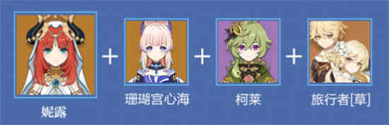 原神妮露突破材料