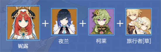 原神妮露突破材料