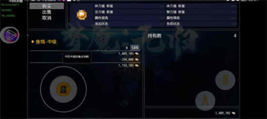 梦魇无归修改器风灵月影