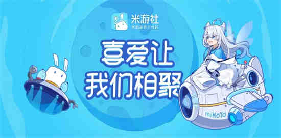 米游社地图工具