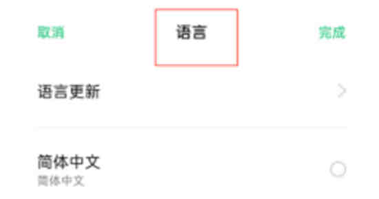 抖音tik tok版本