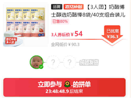 拼多多退款不退货违法吗