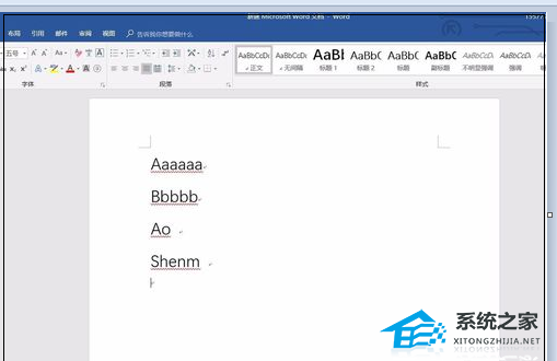 word文字下添加红色波浪线