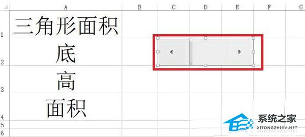 excel表格下面的滚动条怎么调出来