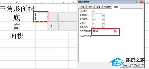 excel表格下面的滚动条怎么调出来
