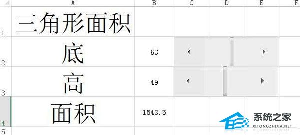 excel表格下面的滚动条怎么调出来