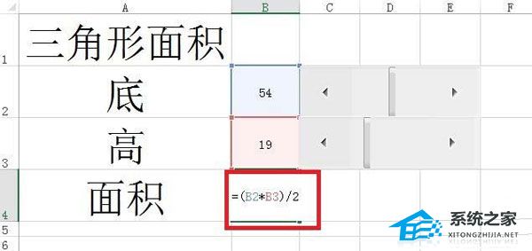 excel表格下面的滚动条怎么调出来