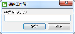 如何设置表格只读权限