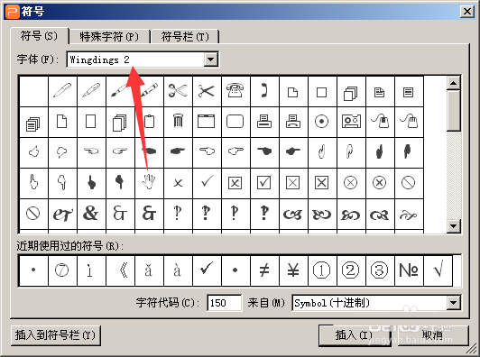 ppt中怎么用方框框出重点