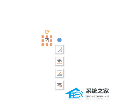 ppt中怎么用方框框出重点