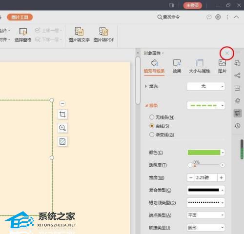 ppt怎么制作圆形图片
