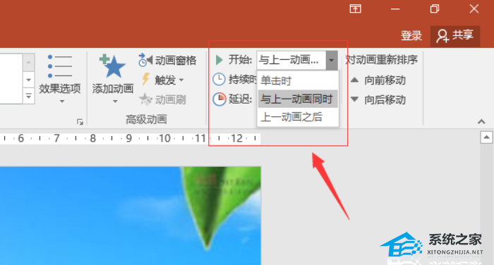 怎么调整幻灯片顺序