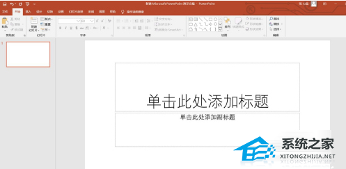 ppt如何添加视频文件夹