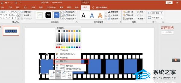 电影胶片ppt背景图片