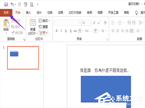 如何打印大纲视图