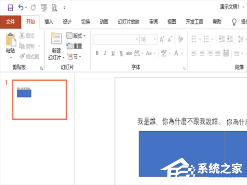 如何打印大纲视图