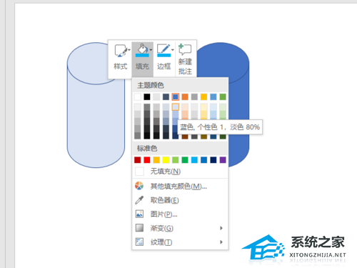 螺旋上升ppt模板