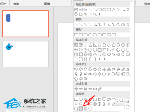 螺旋上升ppt模板