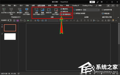 电脑按音量键不显示音量条怎么办