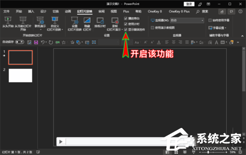 电脑按音量键不显示音量条怎么办