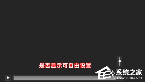 电脑按音量键不显示音量条怎么办