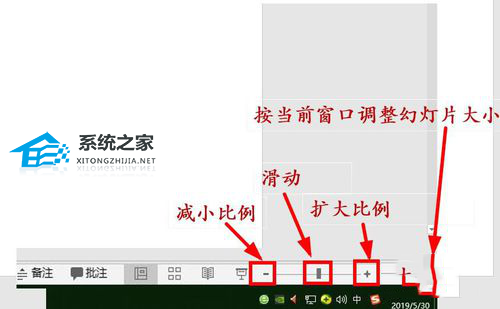 幻灯片放映比例16:9怎么设置