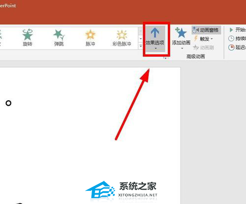 ppt竖排文字怎么设置